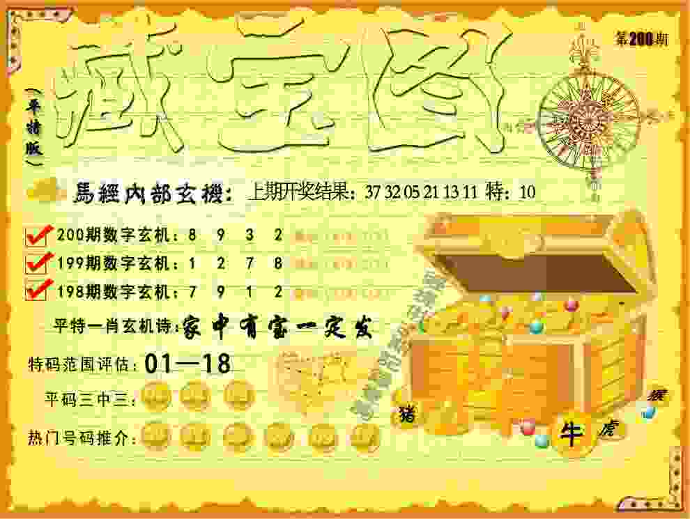2025新资料免费大全旧版本下载 -新奥今天最新准确资料完整版手机版下载 v2   .12   .134   -2278安卓网